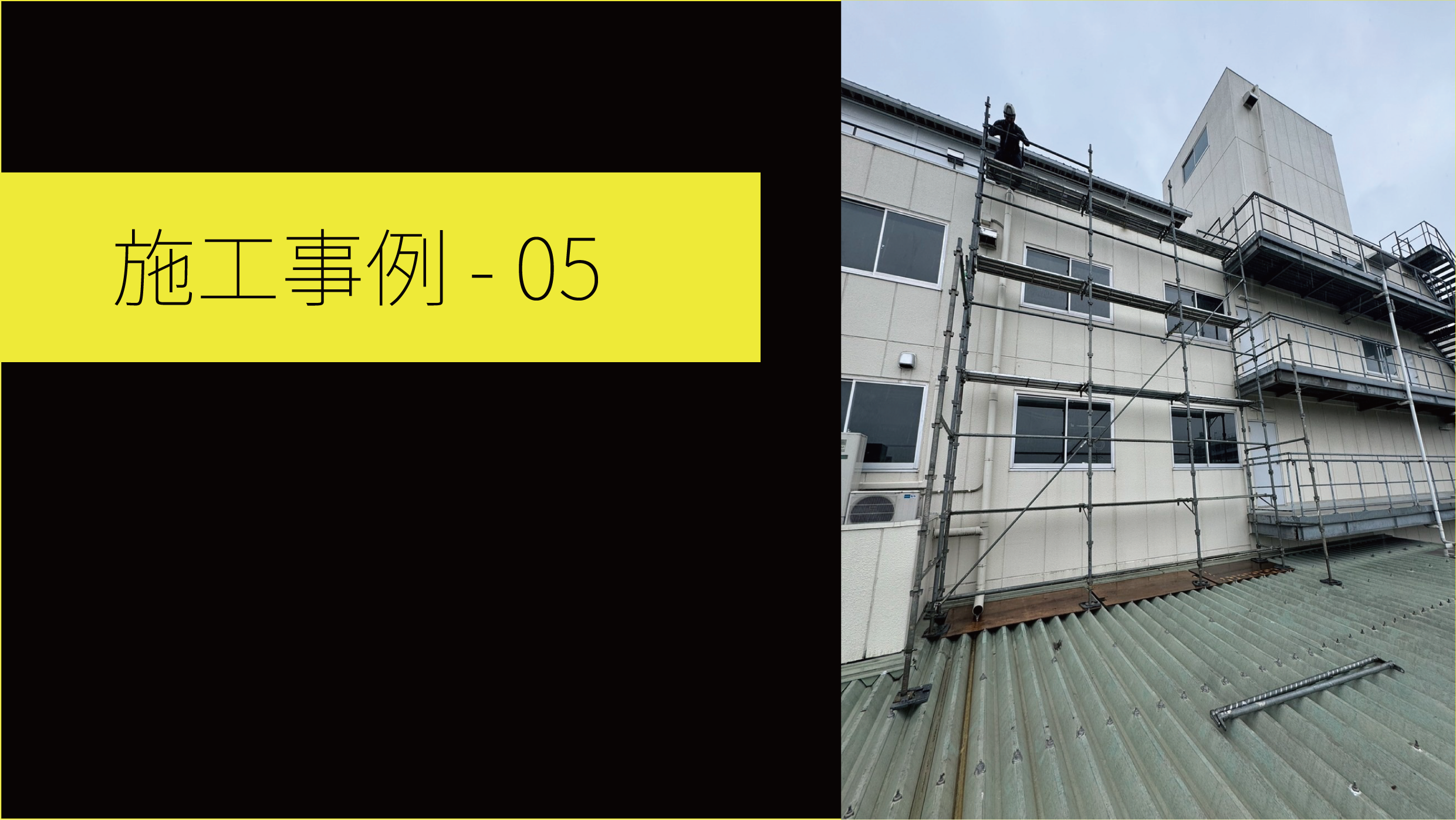 05