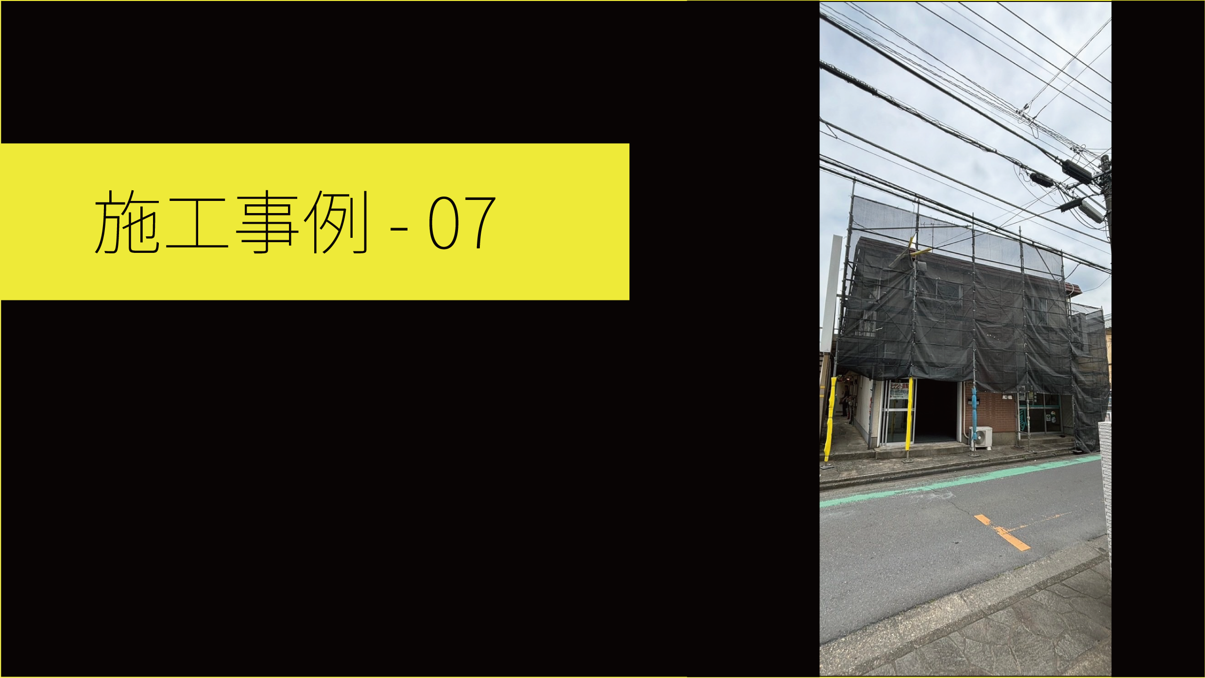 07
